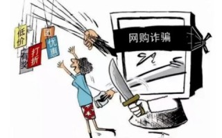 警惕淘宝虚拟主机陷阱，揭露骗子公司的诈骗手段与应对之策