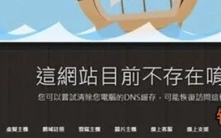 网站域名未到期却提示到期，原因、影响及应对措施