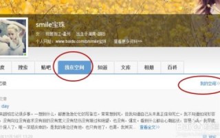 谁能说下百度空间的个性域名是什么？怎么申请百度空间的个性域名？