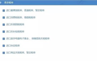 中文域名办理，选择靠谱途径的指南