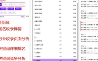 域名解析生效后如何进入后台