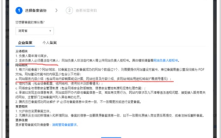 网上买别人的已备案域名安全吗？