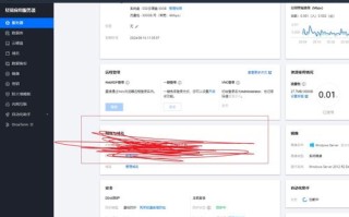 腾讯云服务器绑定域名数量限制详解