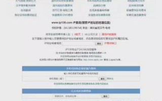 揭秘，负责管理域名和IP地址的国际权威组织—ICANN