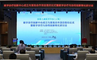 数字创新引领未来，万创互联官网打造数字化时代新标杆
