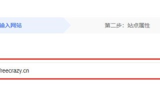 为什么打开一个网页时，系统提示您输入的域名有误或站点访问失败