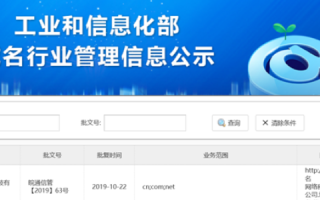 安徽域名注册服务机构，专业、高效与信赖的完美结合