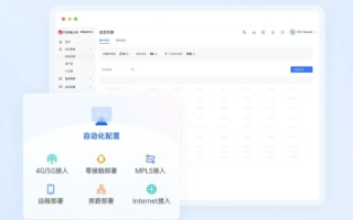 3322免费动态域名客户端，打造个性化网络访问的便捷工具