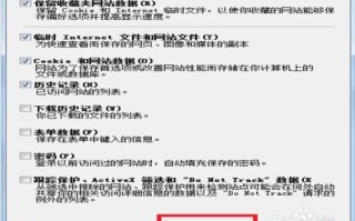 访问网页提示域名解析错误错误代码105是怎么回事