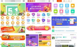 鲜快互联，重塑互联网时代的新格局