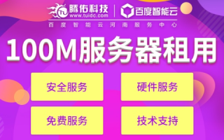 哪个平台注册域名比较好？域名注册下来之后是否需要租服务器？