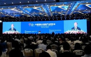 168数据网，数据时代的数字先锋，引领未来商业智能变革