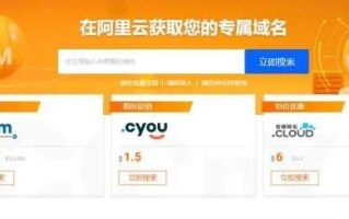 那里有免费注册域名空间，探索互联网资源的新边疆