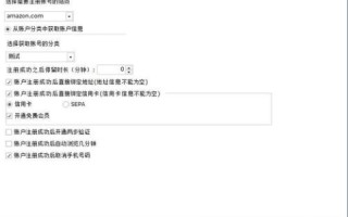 请问合法注册的域名可以买卖吗？合法的买卖程序是怎么样的？
