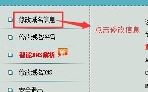 海外域名注册流程详解，复杂程度与注意事项