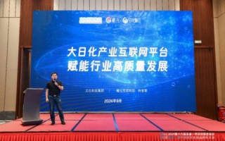 上海易思网络科技，引领科技创新，赋能未来智能生活