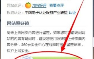通用网址与域名的区别，企业为何必须注册？