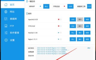 织梦网站在DedeAMP环境下，本地访问正常但无法通过域名访问的解决方案