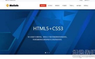 域名和空间后如何下载并上传安全的网站源码