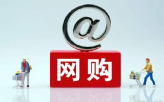 没有域名网站就不能成为财付通商家了吗？