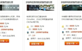 哪些公司需要服务器托管
