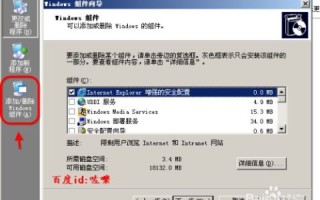 搭建企业邮件服务器，从申请域名到部署网站的全面指南