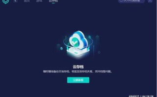 加载云官网，探索云端服务的无限可能