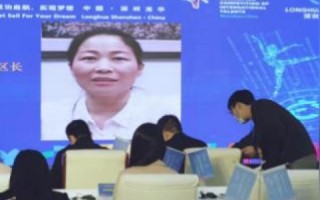 深度评测，创网中国—数字时代下的创新网络服务平台