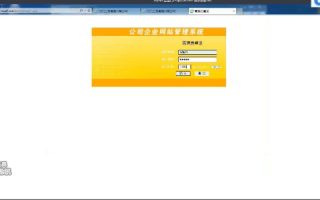 找寻真正免费且支持ASP及ACCESS的网站空间