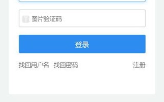 把万网的域名转移到另一个万网账户中的操作指南