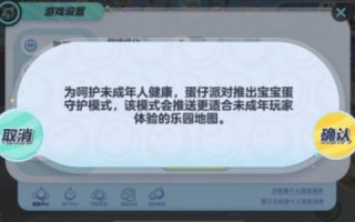 万普威网评测，打造高效、稳定网络环境的神器