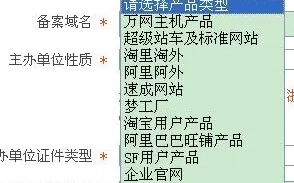 万网上注册的域名需要备案吗？详解域名备案流程及注意事项