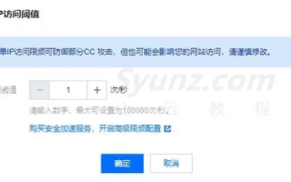 河北亿网怎样查询域名到期