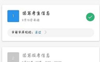如何解决因非真名注册导致的CN域名信息无法核实问题