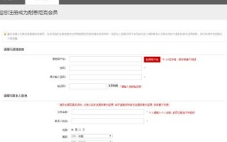 用TK注册了域名，如何知道FTP地址？