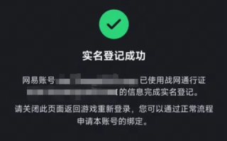 网易博客如何申请二级域名，详细步骤与注意事项