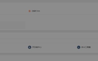 域名只有通过备案才可以访问么？