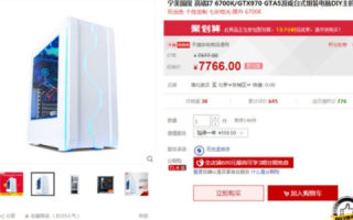 有没有性价比高点的美国主机求推荐？