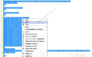 本地SQL数据库迁移至阿里云服务器的全面指南