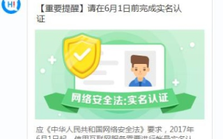 二手域名交易中的法律风险与实名认证后的反悔困境
