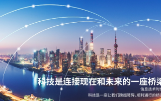 跨越时间与空间的创新桥梁，中联科技官网打造数字化未来