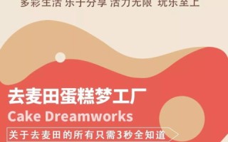 创美网盟科技，赋予品牌新活力，用户评价见证实效
