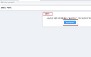 阿里云服务器不要弹性公网IP可以开我的世界服务器吗？