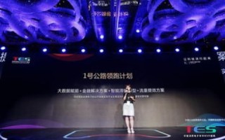 创新引领未来百金科技官网，开启智能生活的科技之旅