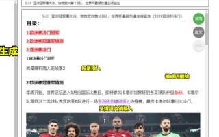 探索我的点点网绑定独立域名挑战，内容量不足背后的深层原因与解决方案