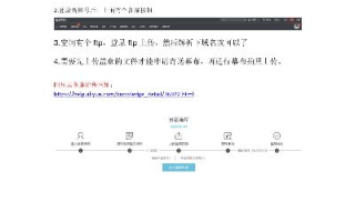 网站域名注册与后期运行管理全解析