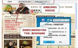 创维互联官网，重塑数字生活的新篇章