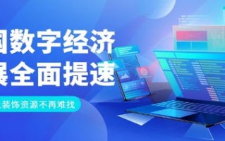 信客主机，铸就信任基石，引领数字时代安全新篇章