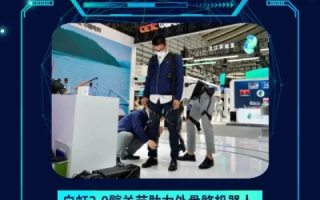 万联评测，引领科技创新，赋能中国未来