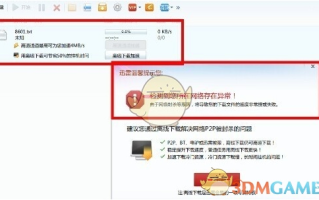 解析迅雷下载失败，域名无法解析的困扰与解决方案